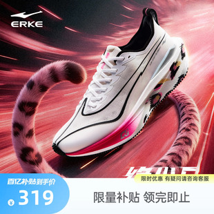 男鞋 鸿星尔克绝尘5跑步鞋 新款 无板训练跑鞋 专业减震回弹运动鞋