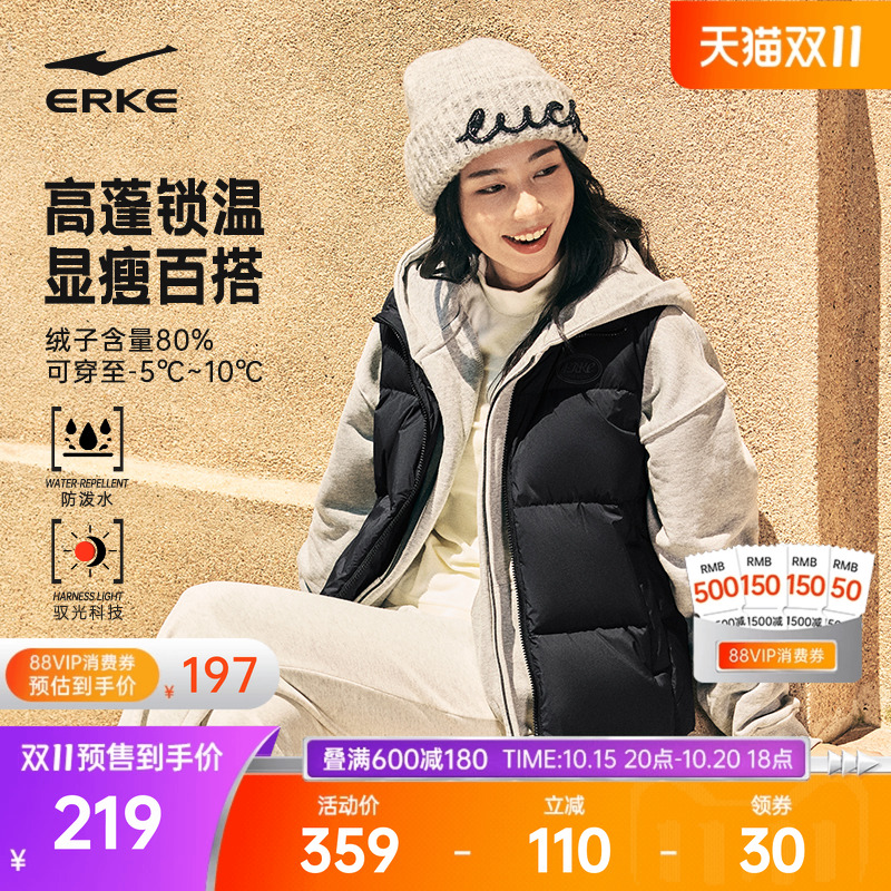 erke/鸿星尔克羽绒马甲女坎肩