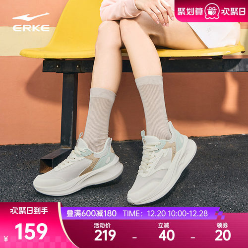 鸿星尔克凌跃2.0女子跑步鞋