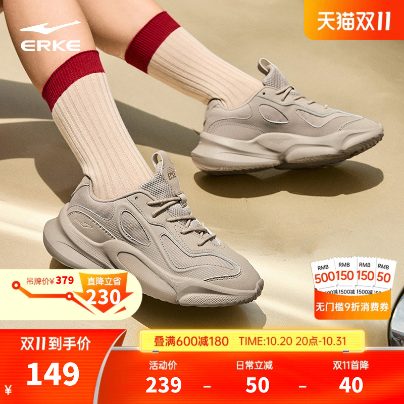 鸿星尔克衍界2V2运动女鞋