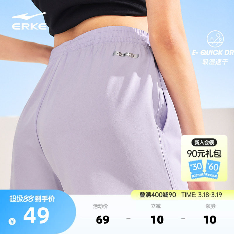 鸿星尔克运动短裤女夏季新款女士速干短裤黑色跑步羽毛球运动裤