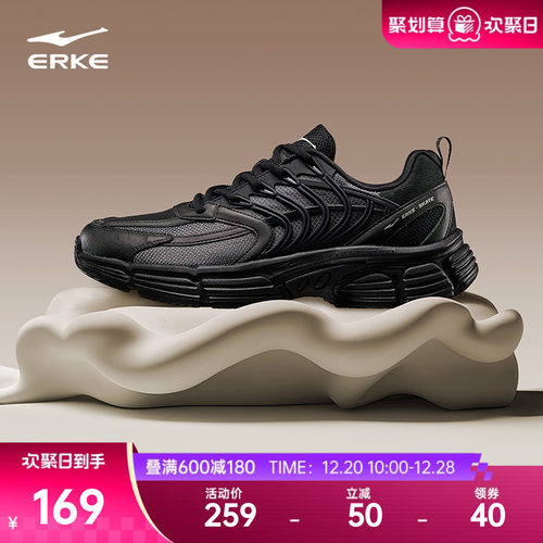 鸿星尔克男鞋运动休闲鞋