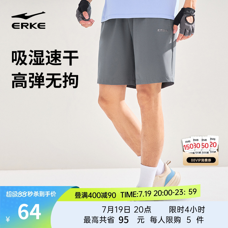 鸿星尔克短裤男夏季新款男士跑步运动裤爸爸速干裤灰色运动五分裤