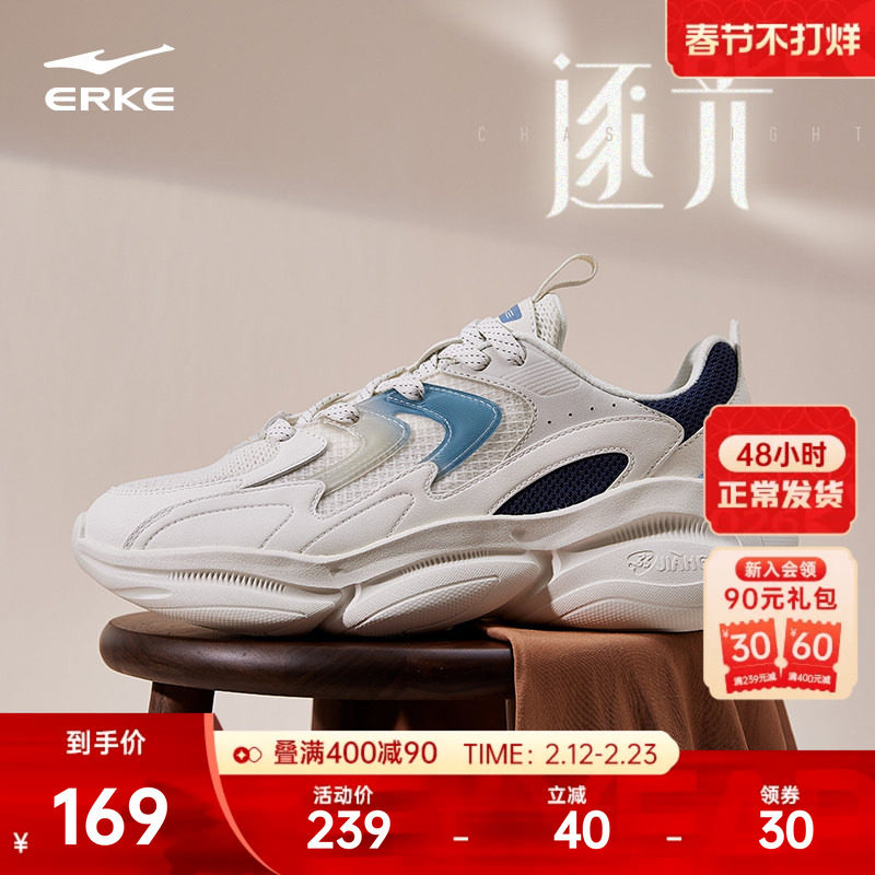 鸿星尔克新款男鞋运动鞋秋冬厚底增高增高老爹鞋百搭软底休闲鞋