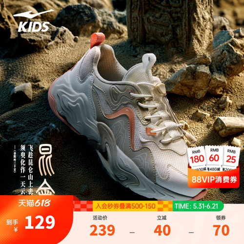 鸿星尔克秋季童鞋百搭轻便运动鞋