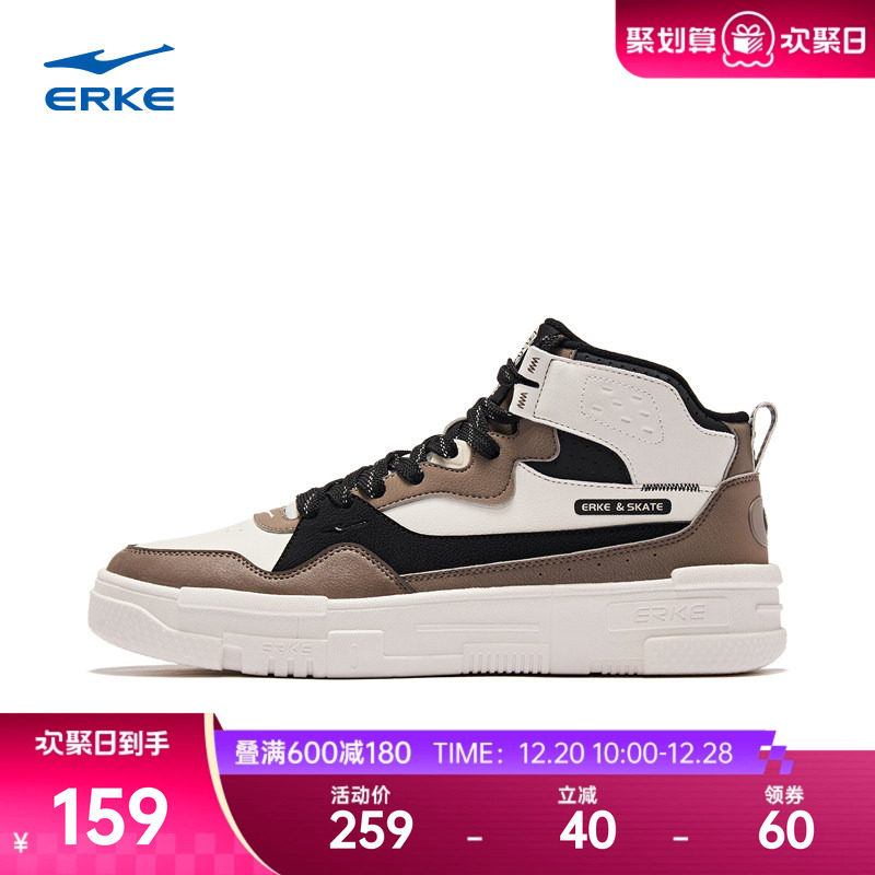 鸿星尔克春季新款鞋子高帮板鞋潮