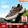 鸿星尔克沃野2休闲鞋男鞋春季户外老爹鞋百搭运动鞋