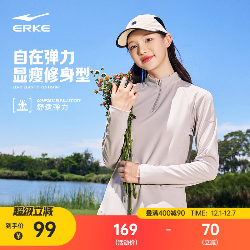 erke/鸿星尔克运动长袖T恤女
