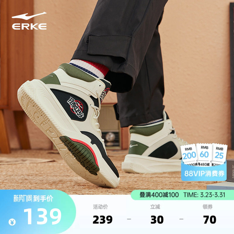 鸿星尔克高帮板鞋男鞋制霸春季新款厚底增高休闲耐磨男士运动鞋子