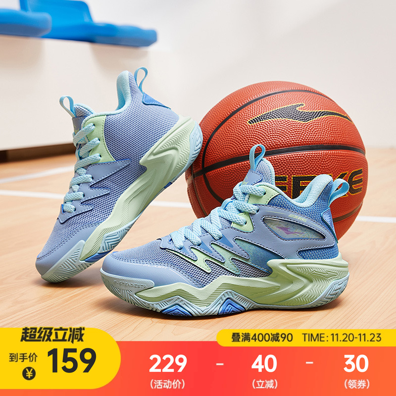 奇袭2lite鸿星尔克童鞋冬季新款儿童运动鞋百搭男童篮球鞋大童鞋