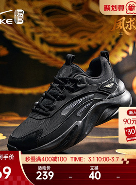 鸿星尔克新款国潮男鞋春季厚底老爹鞋百搭运动鞋软底增高休闲鞋