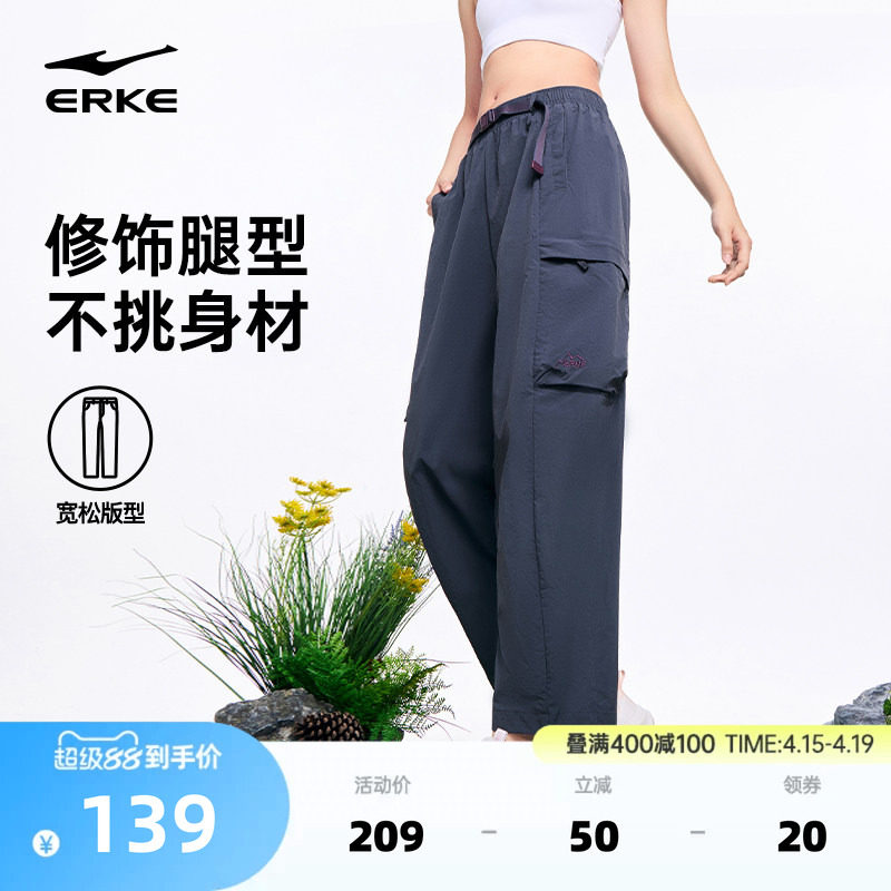 鸿星尔克工装裤女夏季户外直筒裤子徒步登山裤运动裤小个子休闲裤