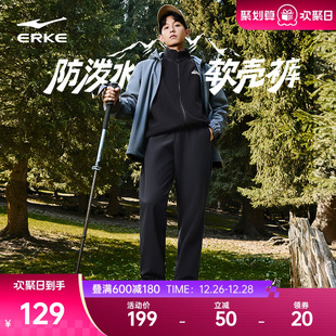 子男裤 男秋冬户外防风骑行登山裤 防泼水加厚运动裤 鸿星尔克软壳裤