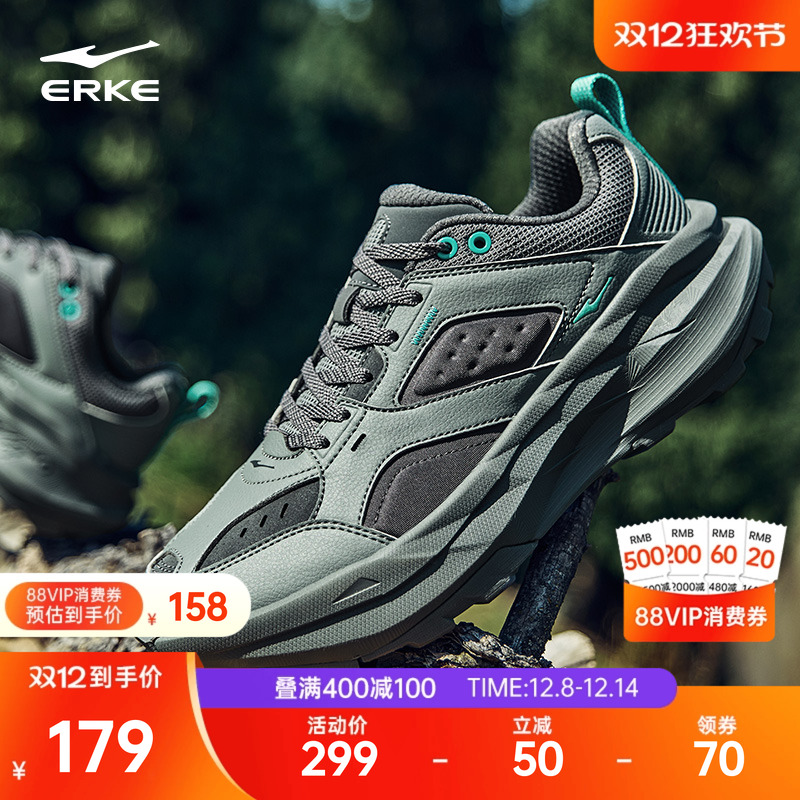 鸿星尔克探行男子运动休闲鞋