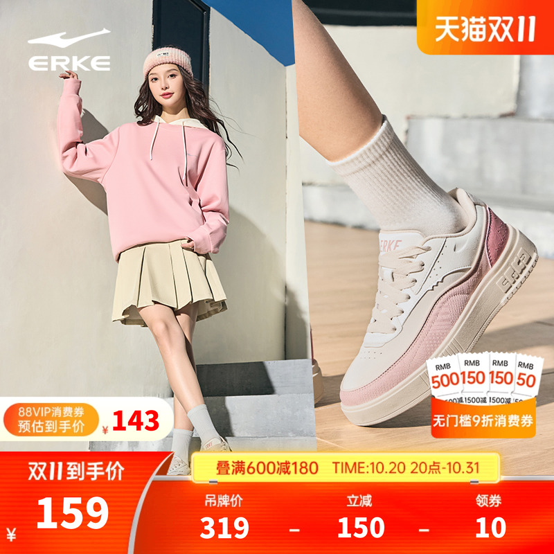 鸿星尔克秋冬女鞋革面增高鞋