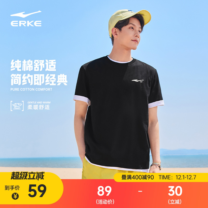 erke/鸿星尔克休闲短袖T恤男