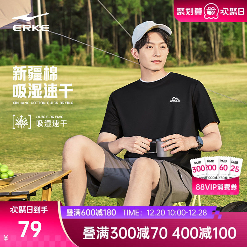 鸿星尔克短袖2025夏季新款男女情侣款新疆棉宽松运动休闲速干t恤