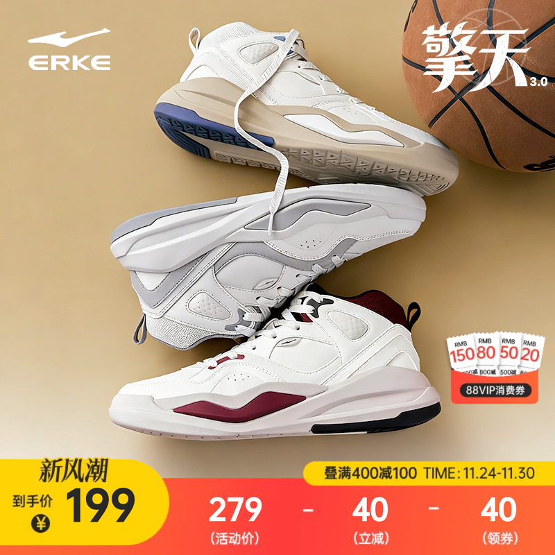 鸿星尔克板鞋秋季新款高帮休闲鞋