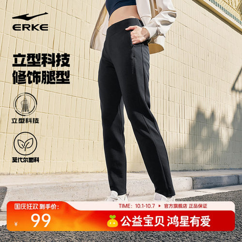 莫代尔修身女士针织长裤