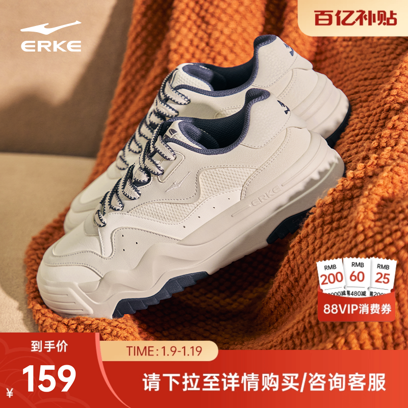 悠然鸿星尔克板鞋男鞋冬季新款鞋子厚底增高运动鞋学生百搭休闲鞋