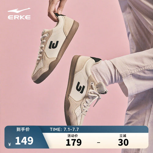 鸿星尔克灵动休闲鞋复古德训鞋女