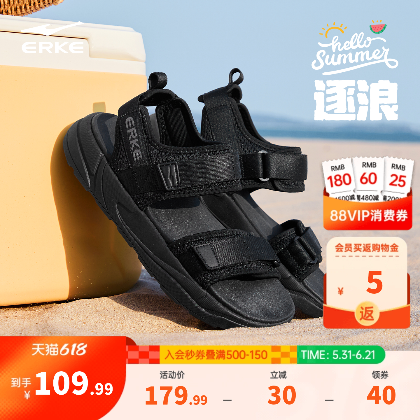 鸿星尔克溯溪鞋凉鞋男夏季新款洞洞鞋轻便防臭运动鞋外穿凉拖女鞋