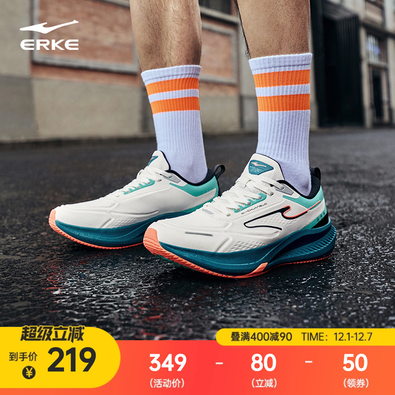 穿梭4鸿星尔克男鞋防泼水跑鞋