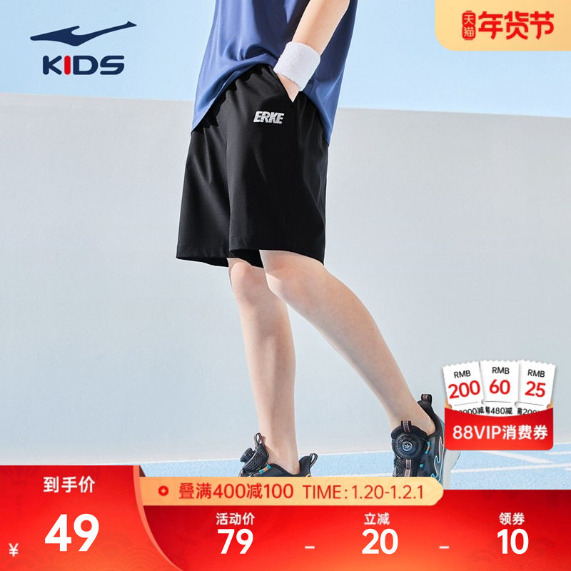 鸿星尔克童装男童短裤薄款冬季五分裤大童运动裤潮休闲儿童裤子女,运动服/休闲服装,运动中长裤／短裤,淘宝优惠券,粉丝福利购,淘宝优惠卷