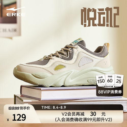 鸿星尔克男鞋百搭休闲鞋