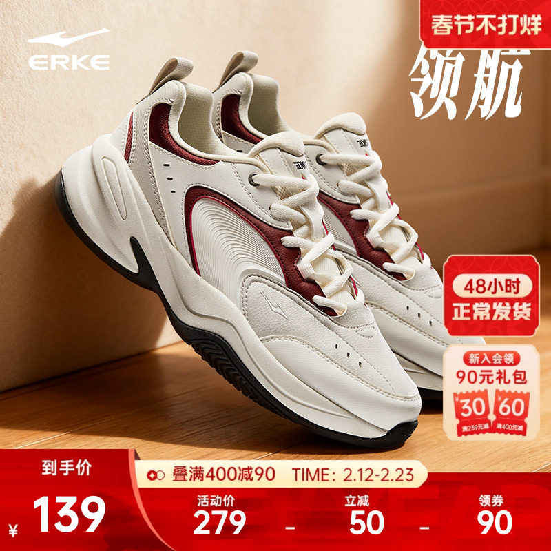 鸿星尔克领航男鞋冬季软底休闲鞋新款百搭老爹鞋轻便增高运动鞋