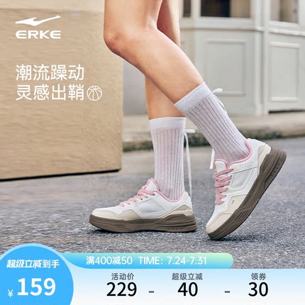 出鞘鸿星尔克小白鞋女鞋厚底增高休闲鞋夏季新款板鞋百搭运动鞋子