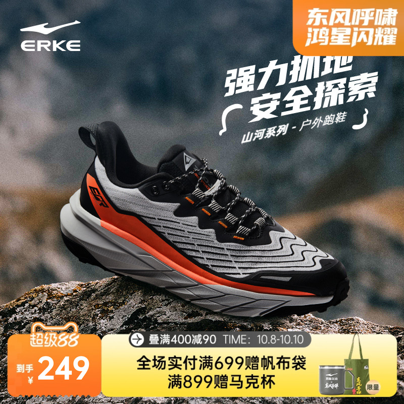 鸿星尔克纵横SP秋季情侣登山鞋