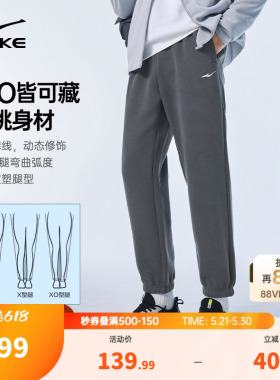 鸿星尔克裤子男春季新款男士灰色针织运动裤男生休闲长裤透气卫裤
