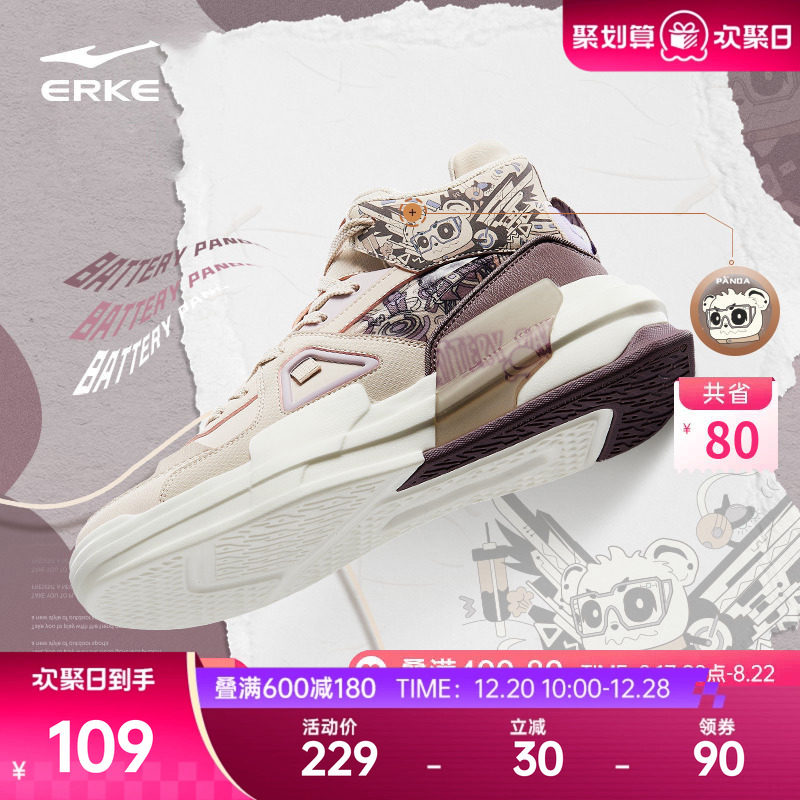 电池熊猫鸿星尔克高帮板鞋女棉鞋冬季新款潮休闲鞋子皮面运动鞋女