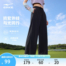 鸿星尔克冰丝防晒裤女夏季女款宽松运动裤女士透气裤子直筒裤女裤