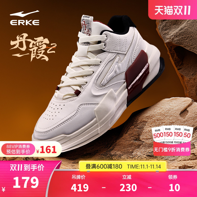 丹霞鸿星尔克女高帮板鞋冬季复古百搭运动鞋女士厚底增高休闲鞋子