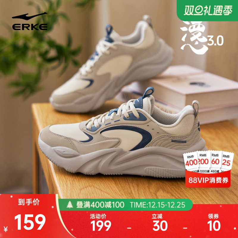 鸿星尔克漫心3秋冬新款男鞋运动鞋革面休闲鞋轻便减震软底老爹鞋