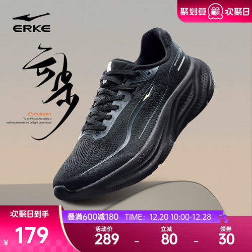 云步鸿星尔克跑步鞋夏季新款男鞋