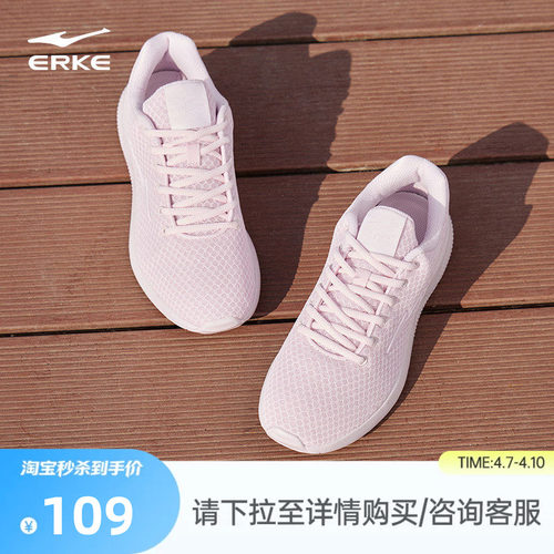 妈妈鞋鸿星尔克轻便透气女鞋