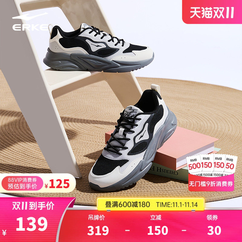 鸿星尔克狂澜3男鞋休闲鞋子秋季透气网面运动鞋跑步鞋百搭老爹鞋