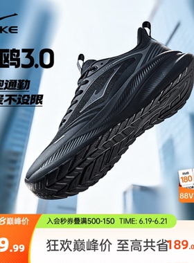 鸿星尔克鸣鸥3黑色跑鞋夏季新款青少年运动鞋轻便软底跑步鞋男鞋