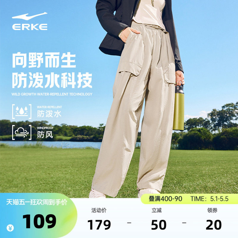 鸿星尔克工装裤女款运动裤夏季女士休闲长裤户外徒步宽松直筒裤子