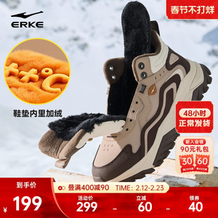 鸿星尔克炽野3男鞋冬季新款高帮棉鞋保暖加绒鞋子雪地靴加厚跑鞋