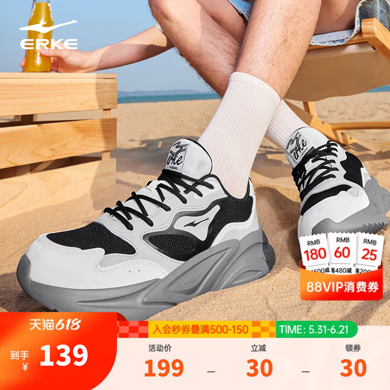 鸿星尔克新款男鞋百搭休闲鞋夏季厚底老爹鞋软底运动鞋跑鞋情侣