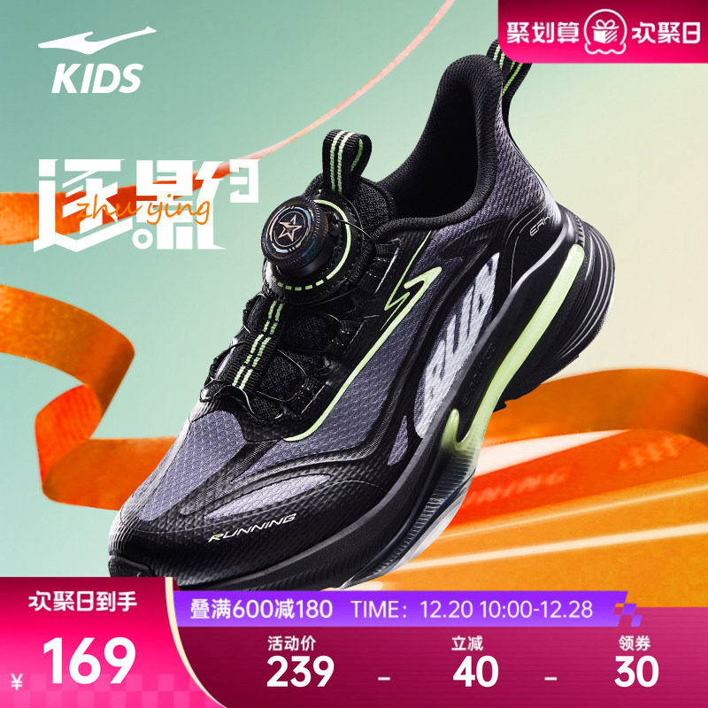 鸿星尔克童鞋革面防滑耐磨鞋子