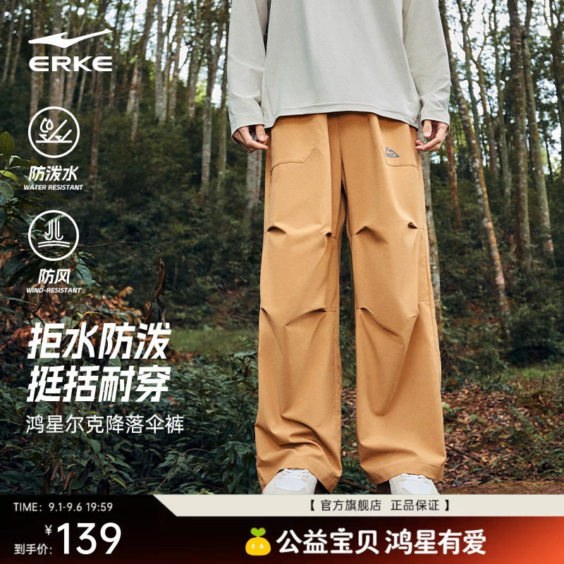 鸿星尔克男户外防风软壳裤图片