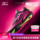 男 水泥外场专业实战运动鞋 鸿星尔克谦驯TD 缓震防滑防侧翻篮球鞋