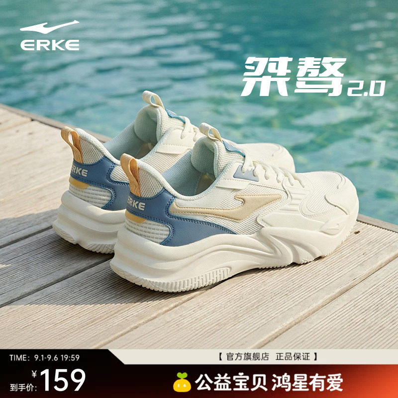 鸿星尔克桀骜男子运动休闲鞋图片