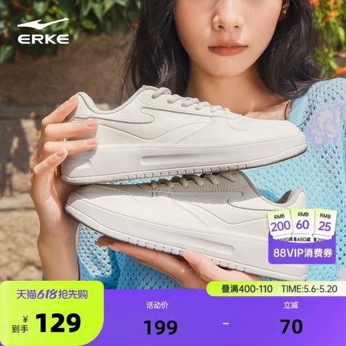 鸿星尔克板鞋小白鞋女鞋夏季新款鞋子厚底学生休闲鞋轻便运动鞋女