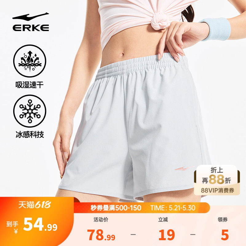 鸿星尔克速干裤女款夏季新款女士羽毛球跑步运动短裤透气冰丝裤子
